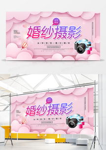 攝影廣告設(shè)計模板下載 | 精品攝影廣告設(shè)計大全 - 熊貓辦公為您代理代辦